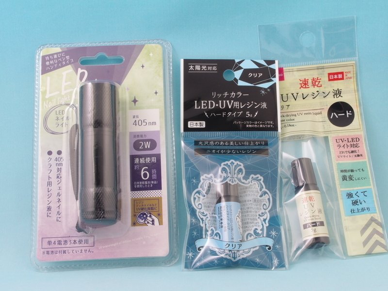 Nagano07 セリアでuvレジン用のledライトが売ってた 100円でブラックライト買えるのは凄い ダイソーの レジンでも固まるか試してみたけどキチンと固まりました おゆまるとあわせれば100均だけで複製素材が揃いそう セリアのガチ度がヤバイw