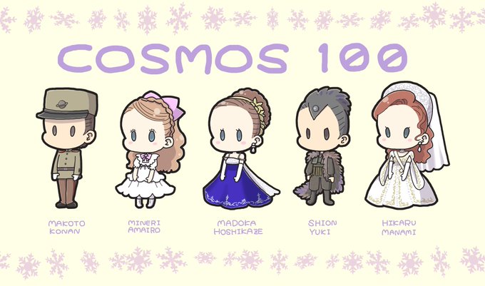 愛海ひかるのtwitterイラスト検索結果 愛海ひかるのtwitterイラスト検索結果
