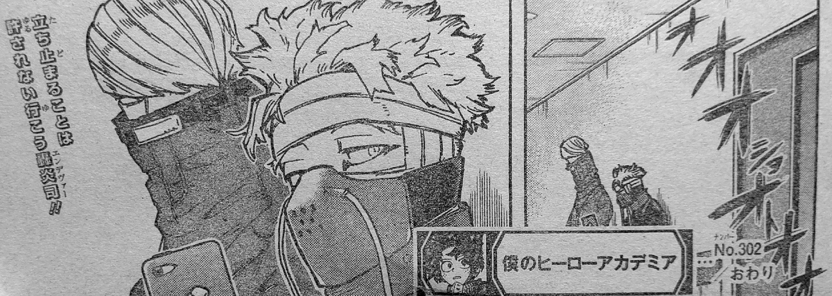 we all thought it would be Bakugou listening in on the Todoroki family drama but in reality it was these two 