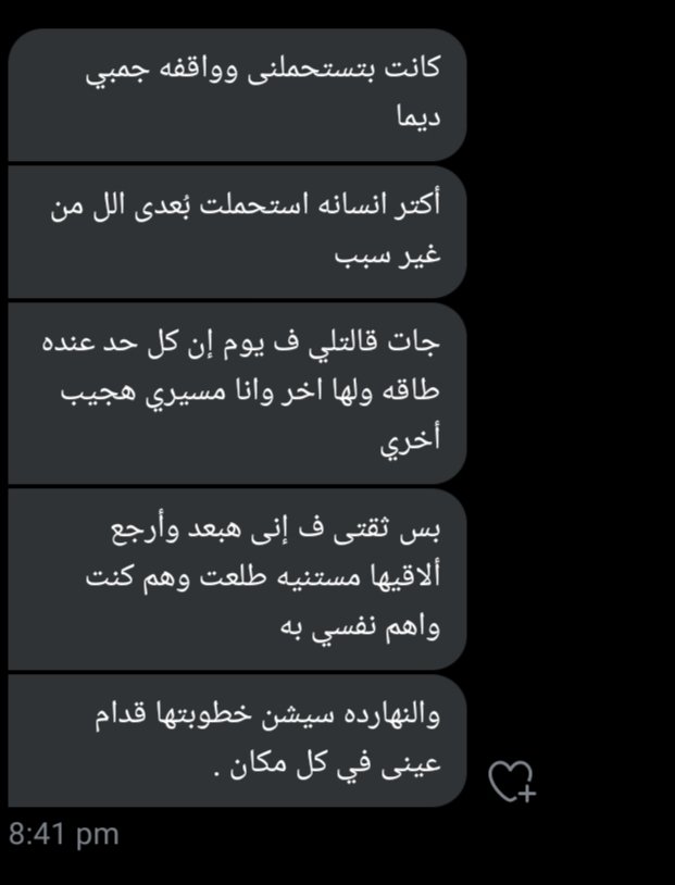 نهاية مأساوية.