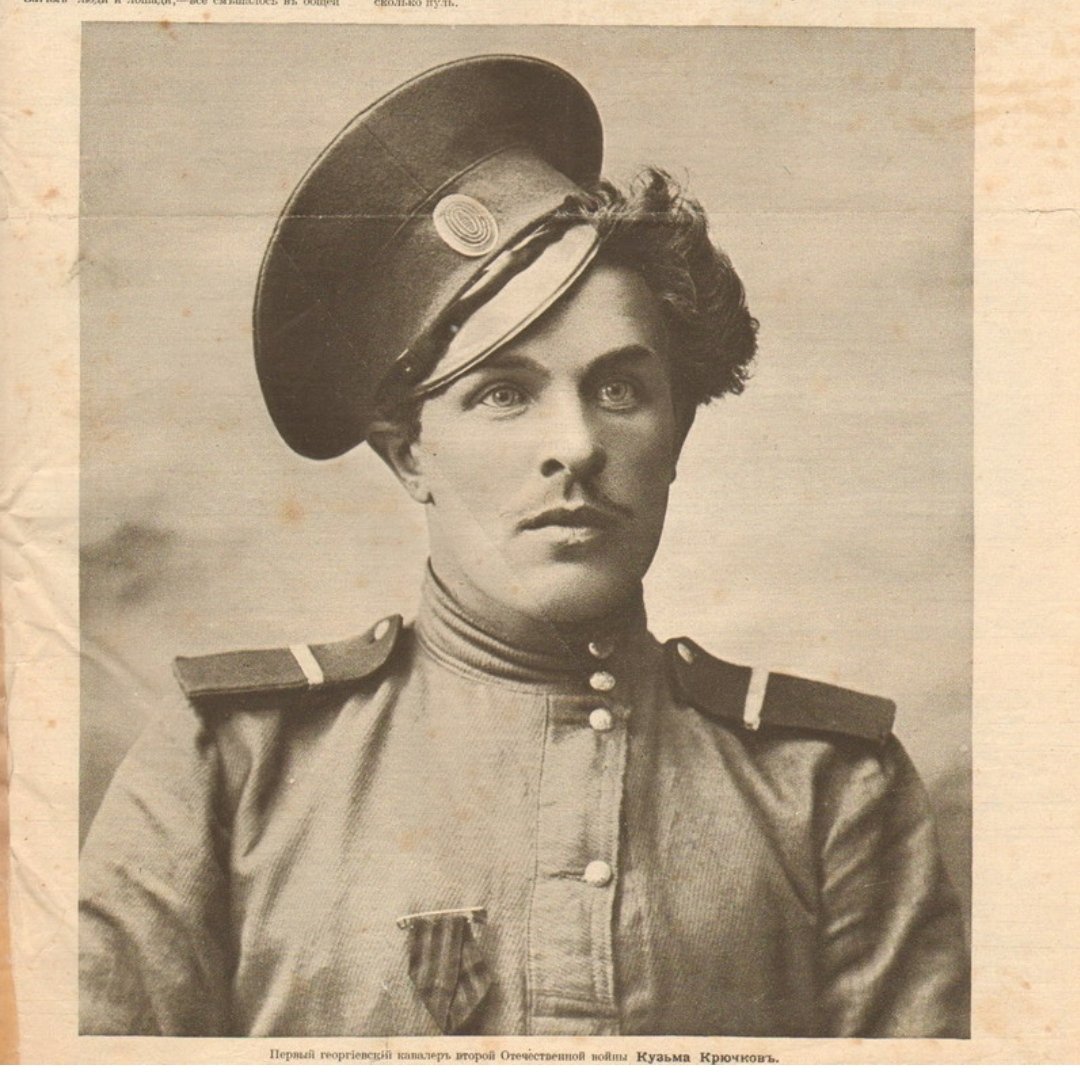 козьма крючков первая мировая война. 1-й донской казачий полк 1915. крючков козьма фирсович георгиевский кавалер первой мировой войны. казак козьма крючков первая мировая война. донской казак козьма фирсович крючков.