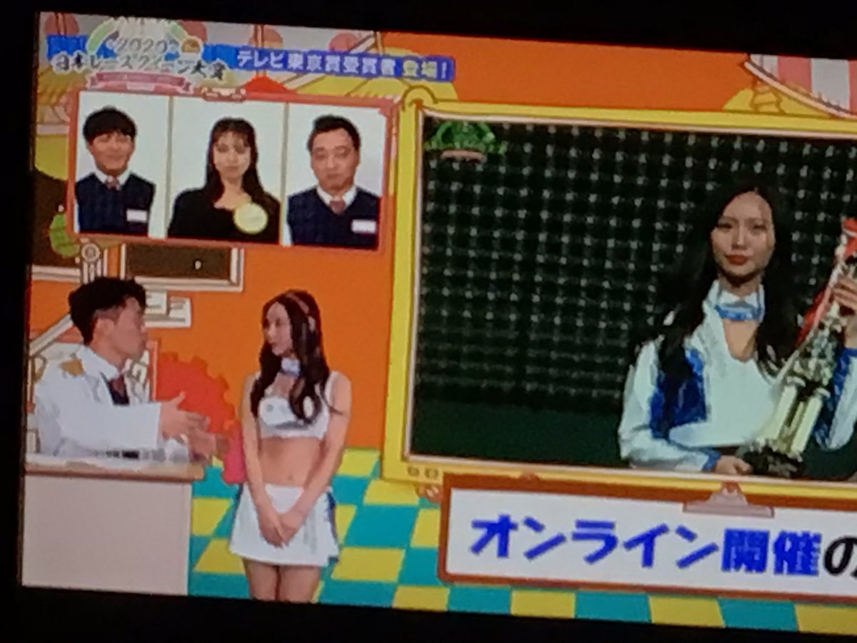 Predia Hotワード