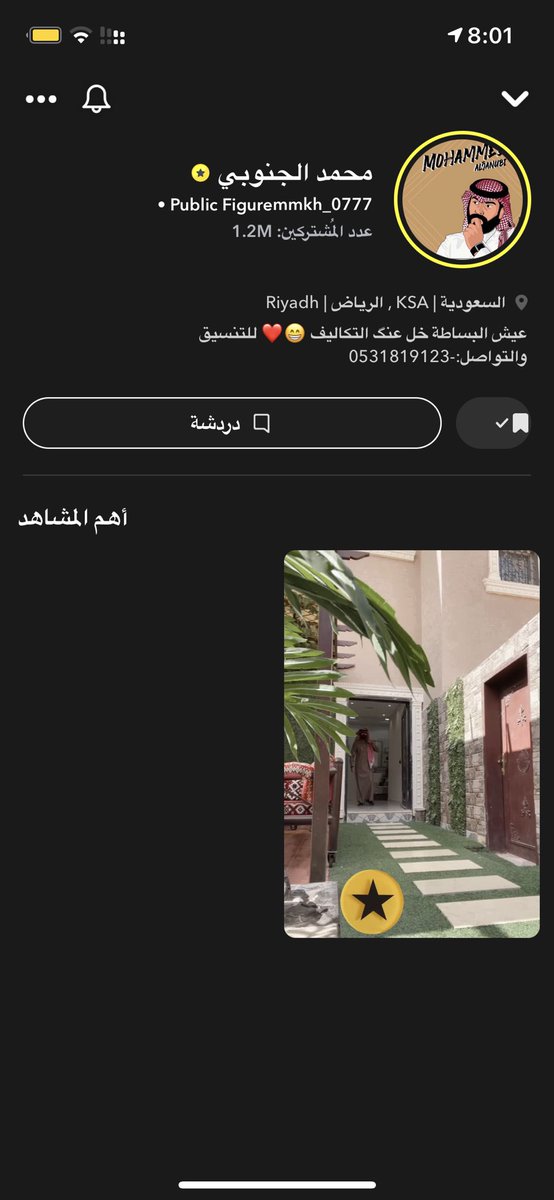 khaleel tweet media