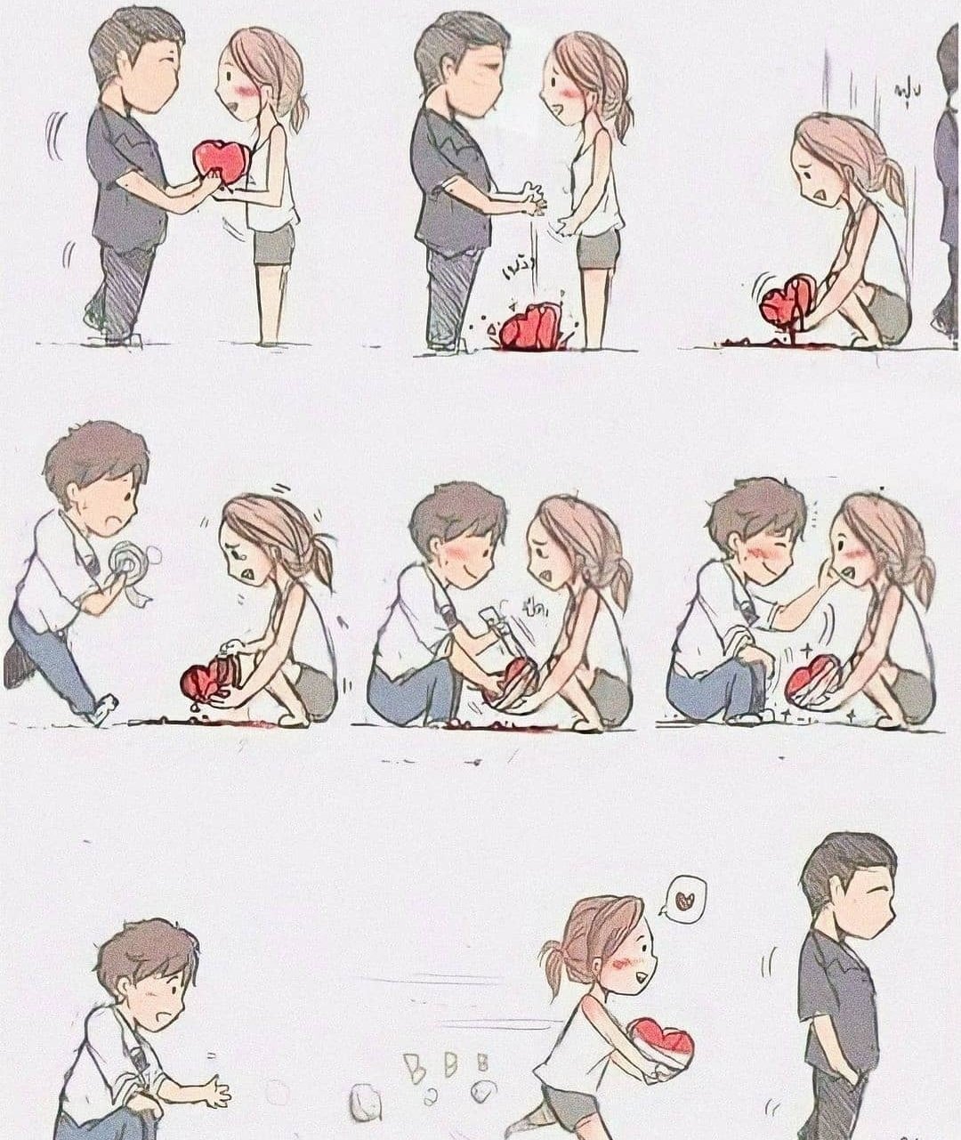 Френдзона комиксы