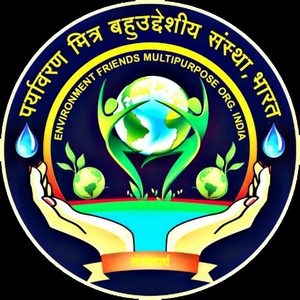 EFOrganization's tweet image. ★ Environment Friends Multipurpose Organization ★

● JOIN Now our ENVIRONMENT PROTECTING NGO ●

★ We Need Officers in All Over World To Protect Our Environment ★
■ For Joining Please Contact Us :-
◆ Whatsup Us

+917057050642

[ DEVA TAMBE SIR ]
★★★★★★★★★★★★★