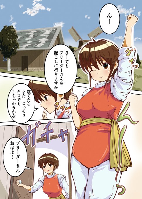 バラける煤 同人描き Cwfbs7oj1k8i10b さんの漫画 8作目 ツイコミ 仮 バラける煤 同人描き Cwfbs7oj1k8i10b さんの漫画 8作目 ツイコミ 仮