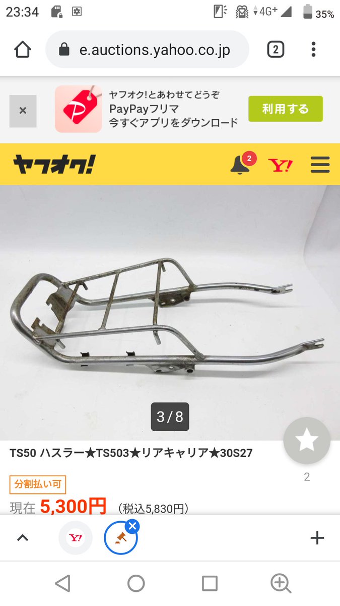 JAZZ_FIFTY's tweet photo. 貴様だよ、チャリンコのケツ上げみたいな形のせいで前はシート、後ろはケツ上げのせいでデカいボックス載せらんねぇんだ https://t.co/1Am1yc32IB