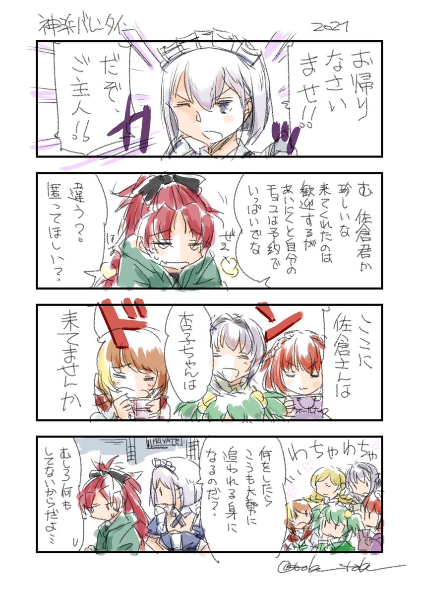 出遅れにも程がある 