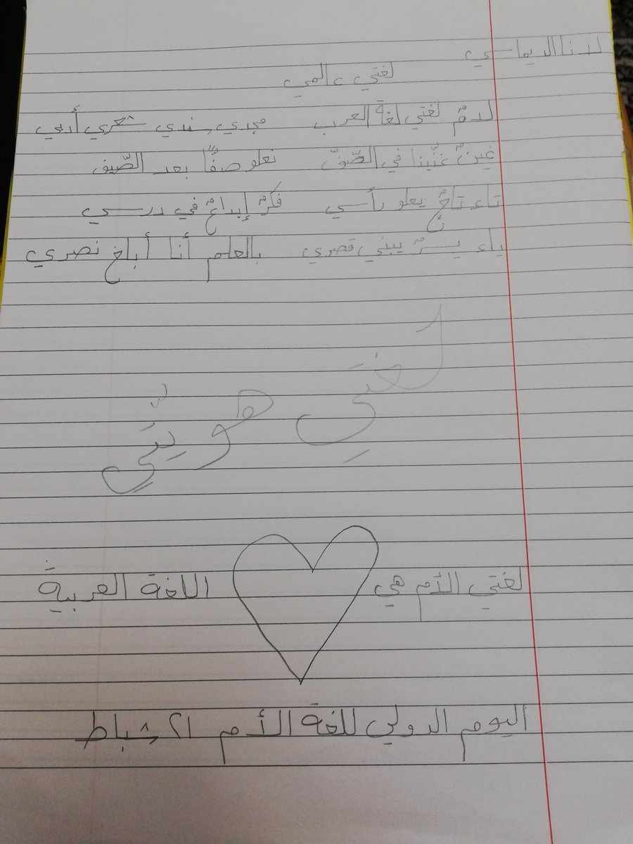 لانا الديماسي الصف الثالث أساسي (هاء)<a href="/mirvatabdo10/">Mirvat Abdo</a>  <a href="/MakAishaSchool/">MakAishaSchool</a>