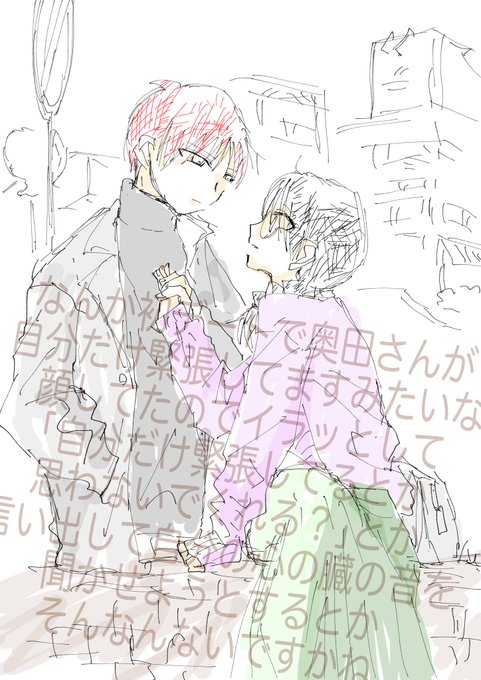 カル愛のtwitterイラスト検索結果 古い順 カル愛のtwitterイラスト検索結果 古い順