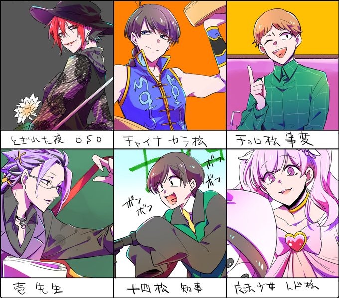 少女のtwitterイラスト検索結果