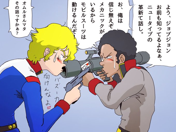 ガンダム版
違うそうじゃない(°▽°) 