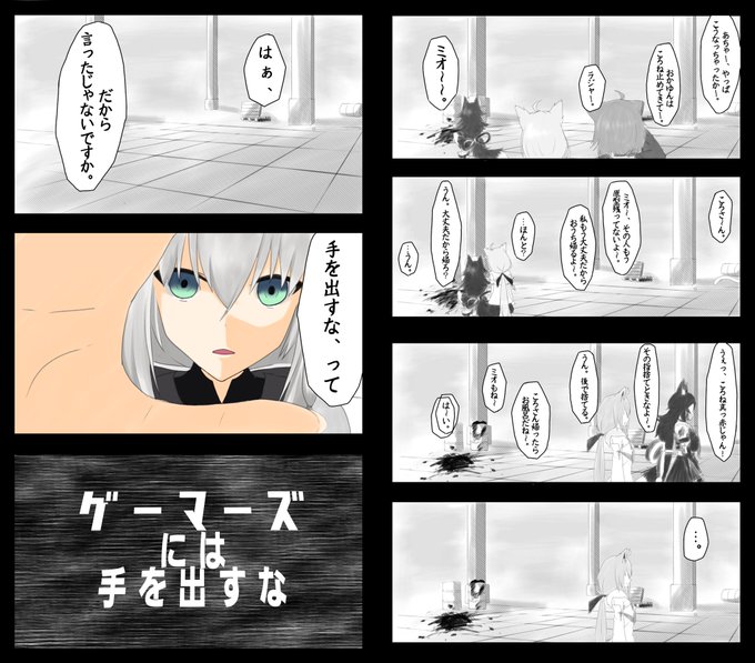 ホロライブオルタナティブ を含むマンガ一覧 いいね順 ツイコミ 仮