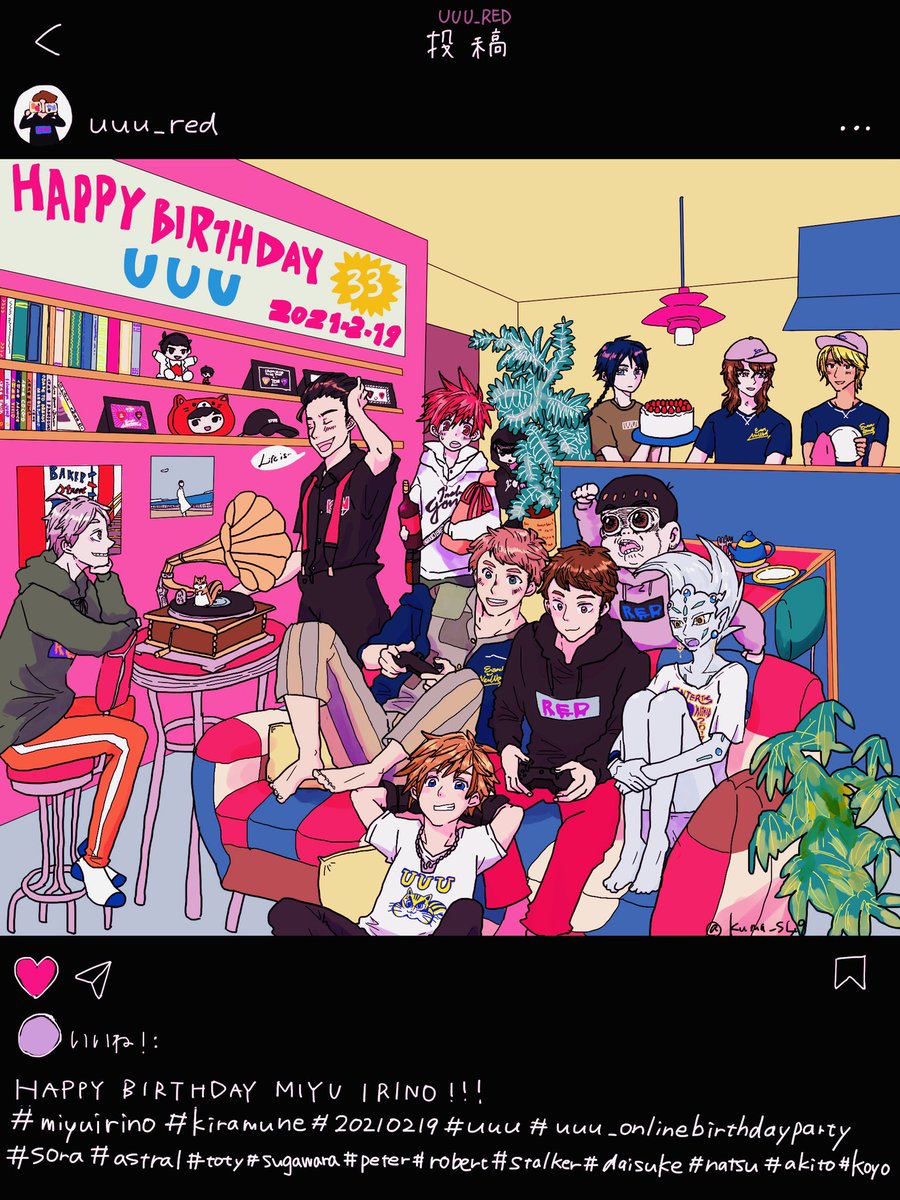 くま 入野自由さんお誕生日おめでとうございます 入野 さんの繊細で自然でそれでいて複雑な演技と多彩な表現が大好きです 今年はバースデーイベントも楽しみ 33歳の入野 さんが見せてくれる世界も楽しみにしています 入野自由 入野自由誕生祭21