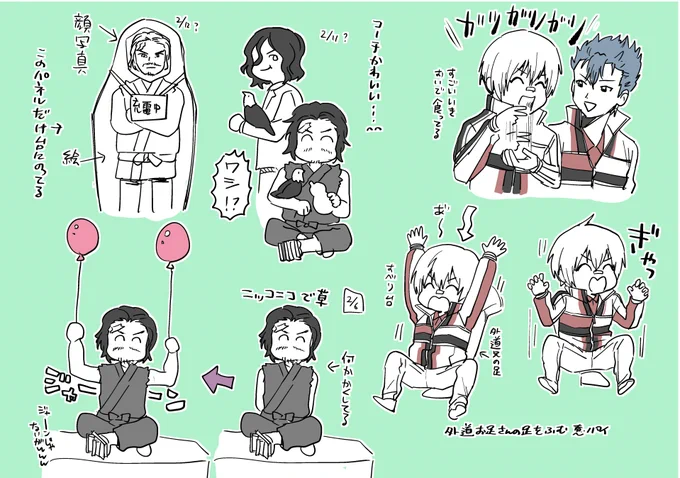 新むゅいろいろ 