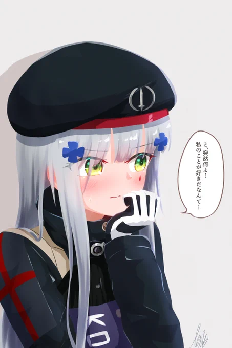 416!好きだ!!!
#ドルフロ #少女前线 #소녀전선 