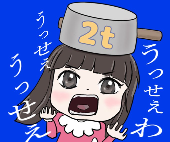 楳図かずおのtwitterイラスト検索結果 楳図かずおのtwitterイラスト検索結果