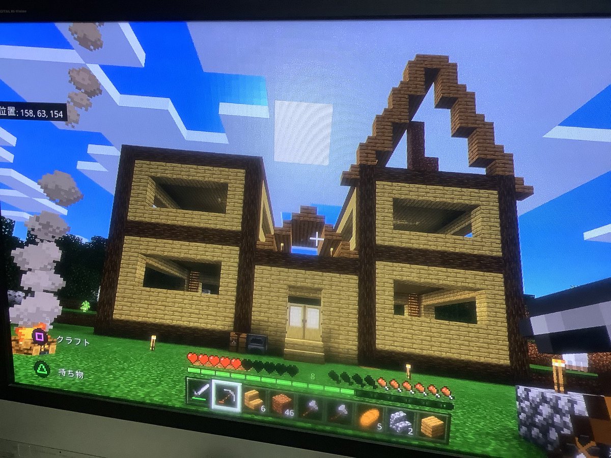 Ps4 マイクラ Ps4 マイクラ