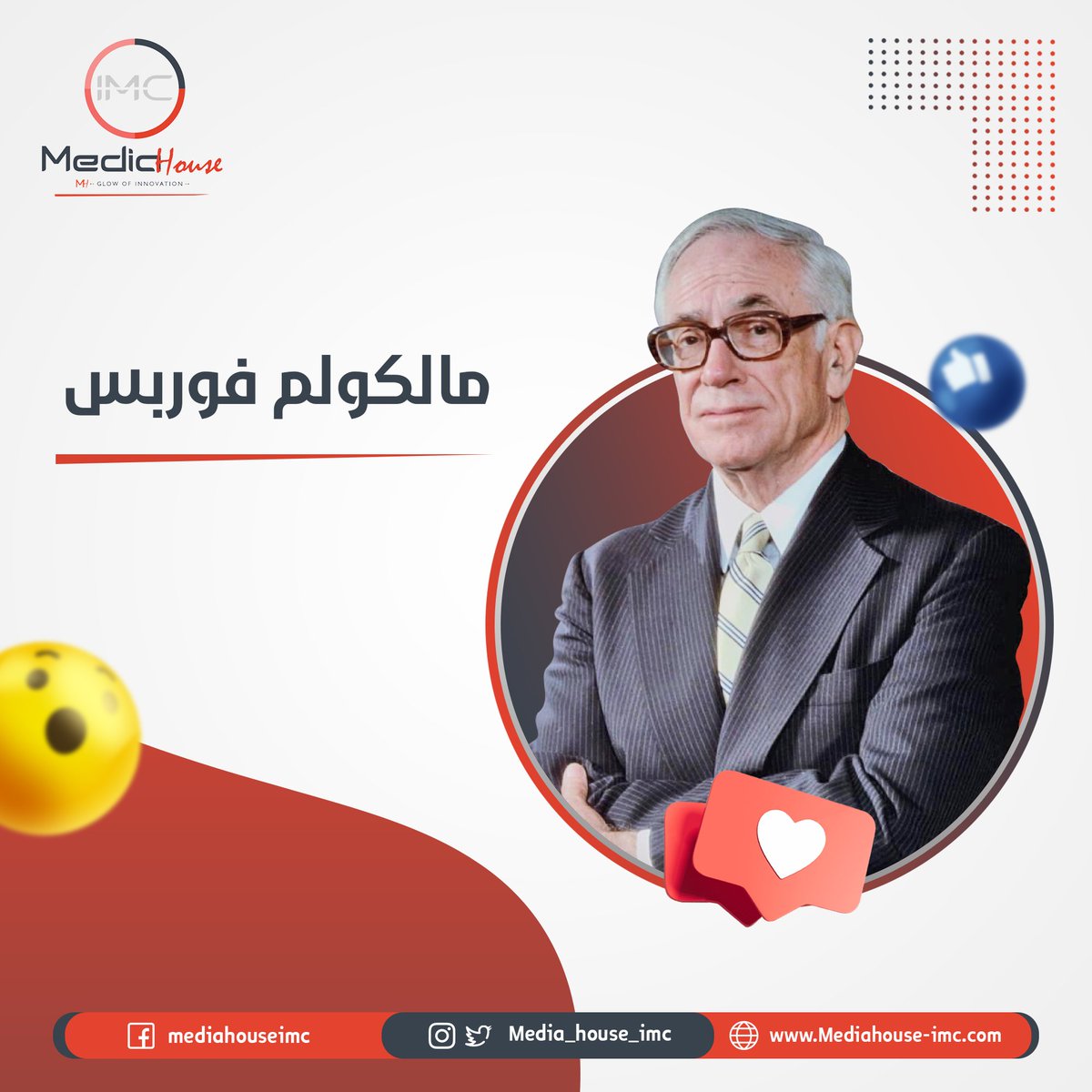Media_House_imc's tweet photo. الأسواق بصفة عامة غير متوقعة، ولهذا يجب أن يكون لدى الفرد سيناريوهات مختلفة
#ميديا_هاوس #مالكوم_فوربس https://t.co/nzc0lLNHJ8