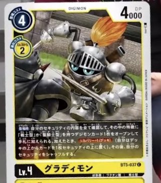 UnkerRobin's tweet photo. I'm so hyped for BLACK!

#Digimon 
#TradingCardGame 
#BT05
#BattleofOmega
#デジモン 
#デジカ 
#デジモンカードゲーム https://t.co/r9tGRQZSIG