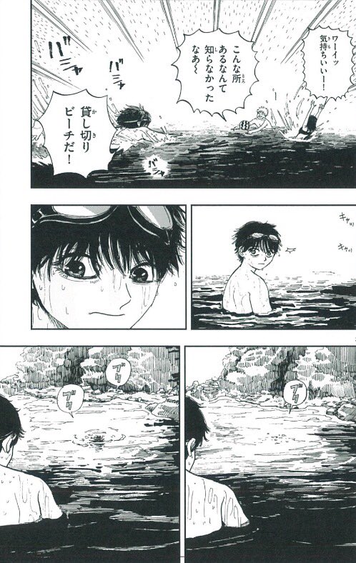 「僕が死ぬだけの百物語」
第五夜 誘い水 が公開されてます。

海は綺麗と危険が半分半分です。

続きはこちらから↓
https://t.co/3scjQKTRdN 