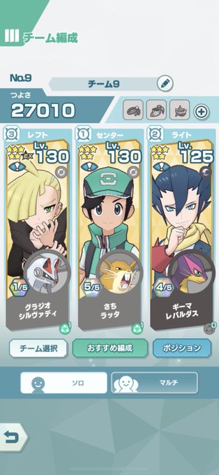シルヴァディのtwitterイラスト検索結果 古い順