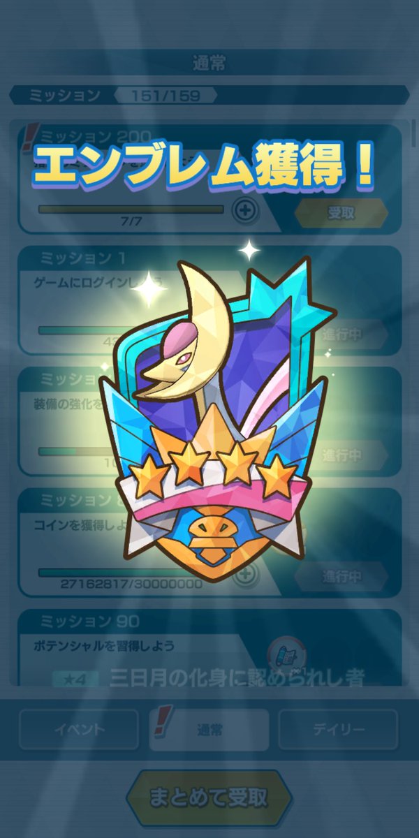 クレセリアのtwitterイラスト検索結果