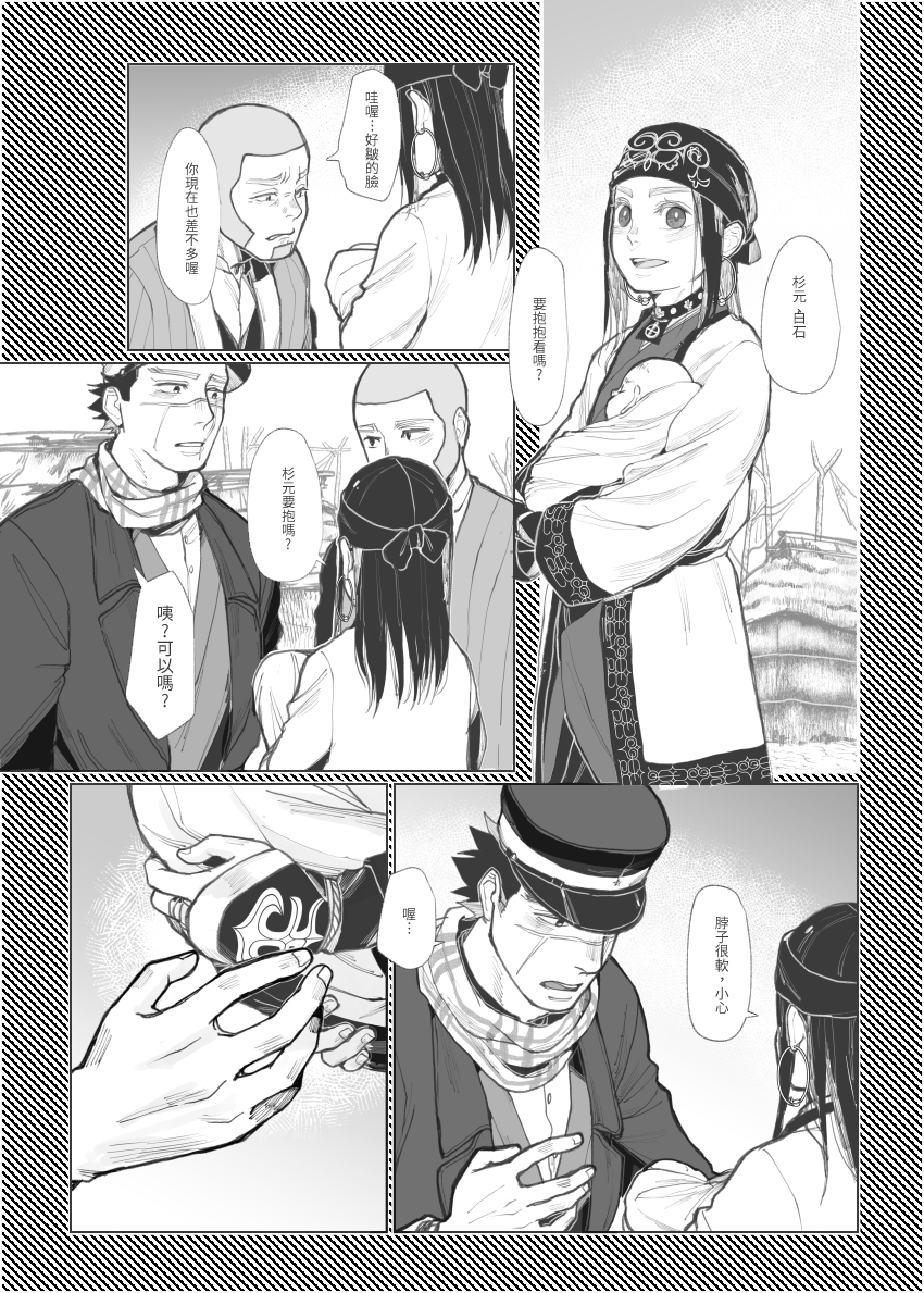 𝕞𝕚𝕒𝕦 集氣杉莉帕白圓滿結局on Twitter 新品 全斷刀膜貼紙組 杉元組 鶴見組 一組四入 杉元組 杉元 莉帕 白石 基羅 鶴見組 鶴見 宇佐美 月島 鯉登 高度約6cm 霧面全斷刀膜貼紙 𝕞𝕚𝕒𝕦 集氣杉莉帕白圓滿結局on Twitter 新品 全斷刀膜貼紙組 杉元組 鶴見組 一組四入 杉元組 杉元 莉帕 白石 基羅 鶴見組 鶴見 宇佐美 月島 鯉登 高度約6cm 霧面全斷刀膜貼紙