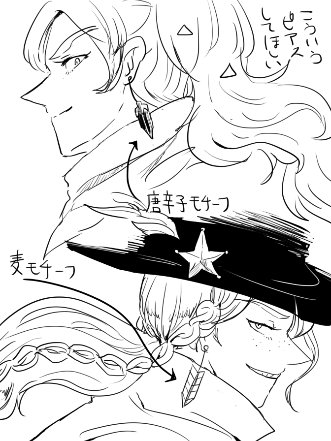 妄想??️ 