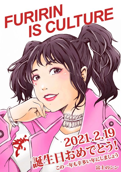 Twoucan ふりりんは文化 の注目ツイート イラスト マンガ コスプレ モデル