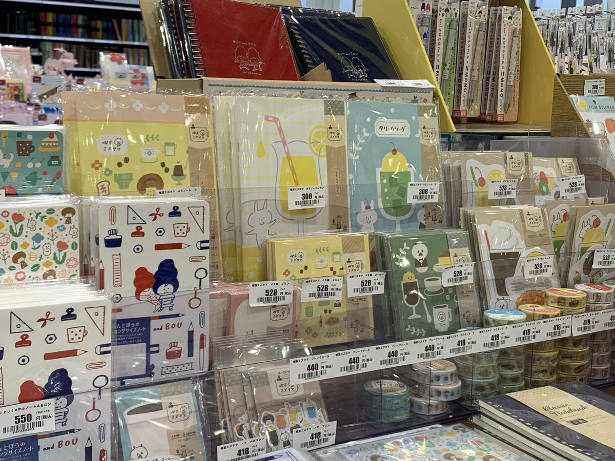 蔦屋書店茂原 トップカルチャー Docstest Mcna Net 蔦屋書店茂原 トップカルチャー Docstest Mcna Net