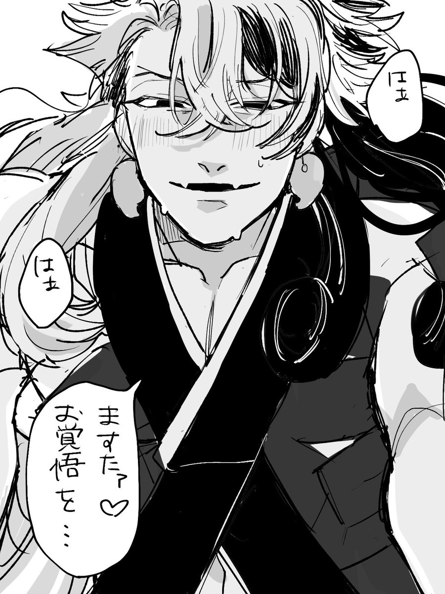 からかい過ぎた結果の2臨ボ 