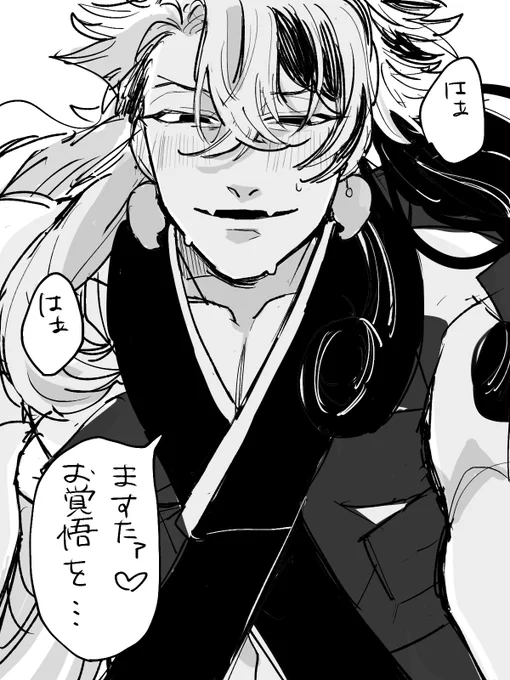 からかい過ぎた結果の2臨ボ 