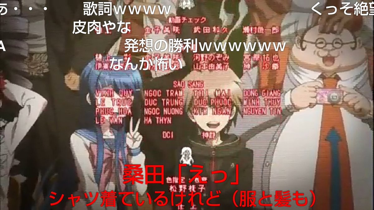 最も欲しかった ダンガンロンパ Ed 歌詞 画像をダウンロードするのに適した場所