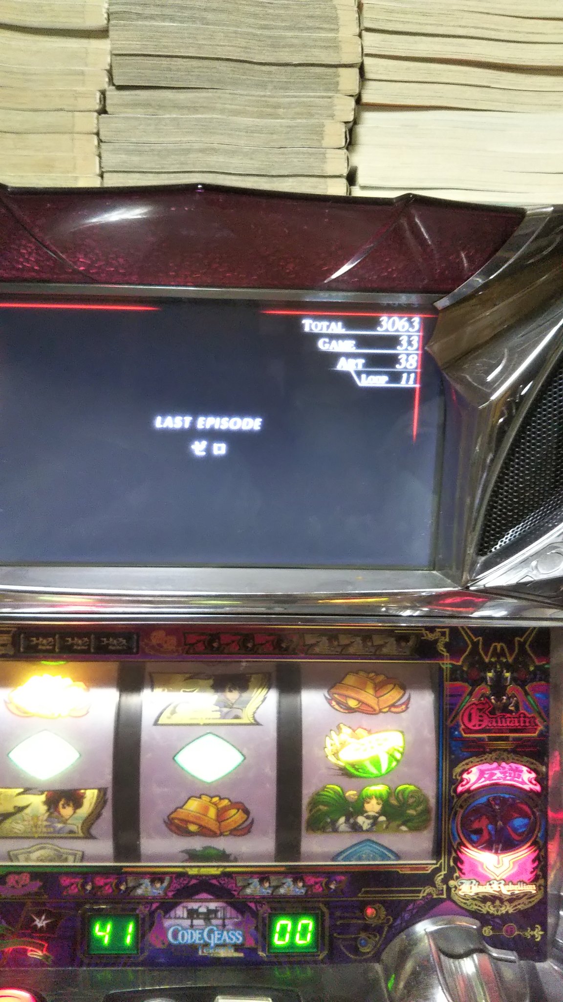 パロパロ V Twitter ガウェインで10個ストックすれば そりゃ出てきてもおかしくはないですわなぁ 鶴翼の陣からチャンスアップ0でジェレミアさん出てきたりと 今回のループは何かが違う コードギアス ループシステム ゼロ パロパロ V Twitter ガウェインで10個ストックすれば そりゃ出てきてもおかしくはないですわなぁ 鶴翼の陣からチャンスアップ0でジェレミアさん出てきたりと 今回のループは何かが違う コードギアス ループシステム ゼロ