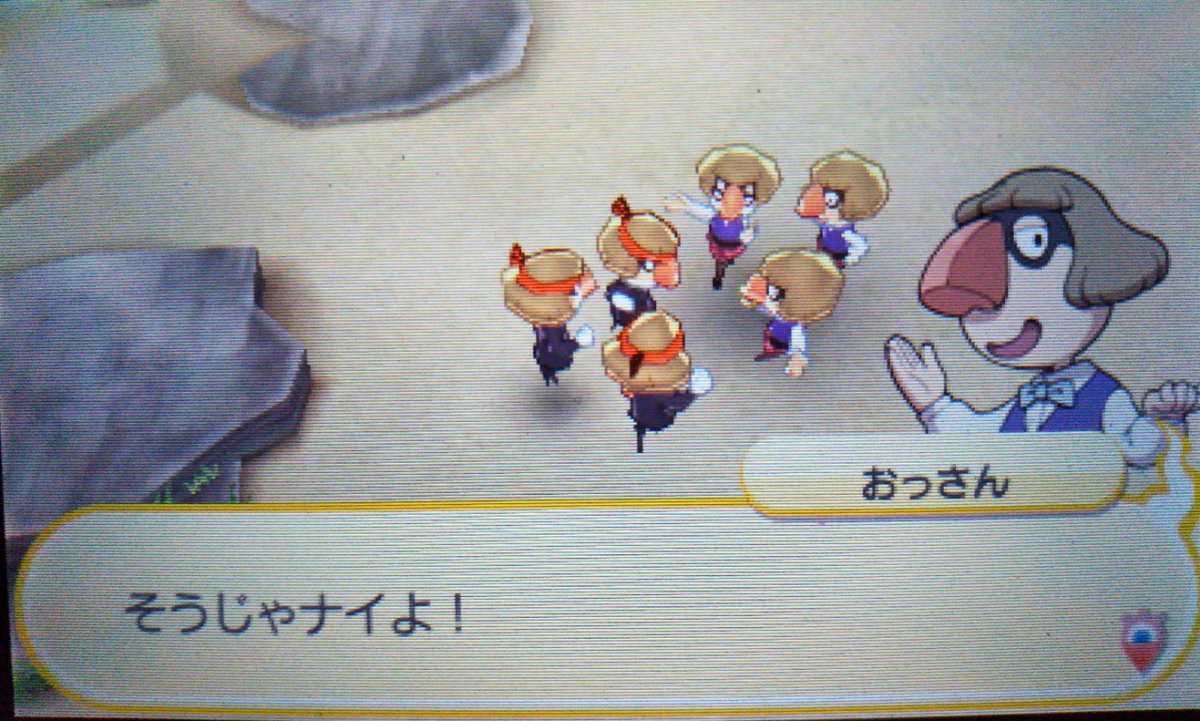 そくなは 認men あきらmen 妖怪ウォッチバスターズ