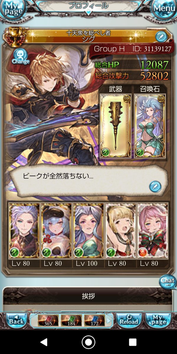 グラブル マグナ全属性tot編成 保存版 All Attribute Tot Gbf Youtube