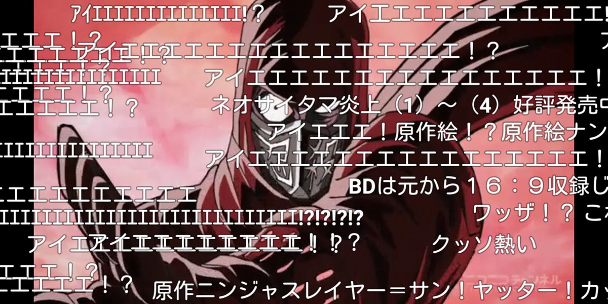 サツバシ幻葉 何度見てもやはり熱い ニンジャスレイヤー フロムアニメイシヨン 第26話 ダークダスク ダーカードーン Part2 So ニコニコ動画 T Co Btj0hmwmxv