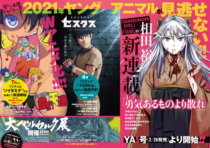 たうさんさん と Aidayu02 のやりとり 1 Whotwi グラフィカルtwitter分析