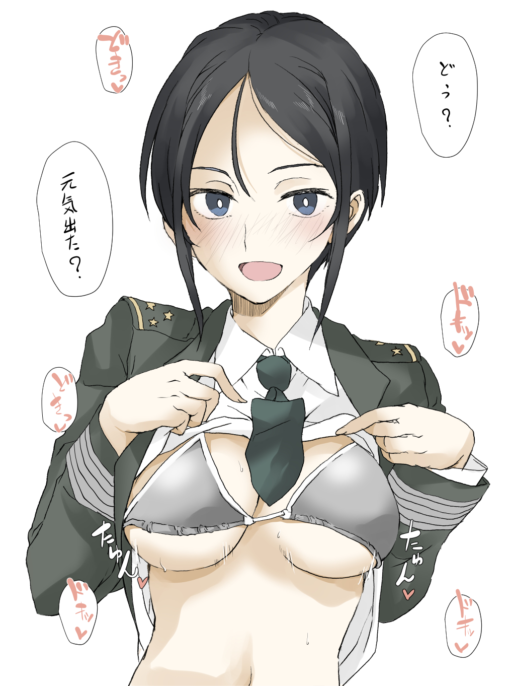 大人なのはさんビクンビクン なﾒｲﾄﾞｽｷｰ 吶喊 2 14 蝶野亜美 T Co 5sd73razej Twitter