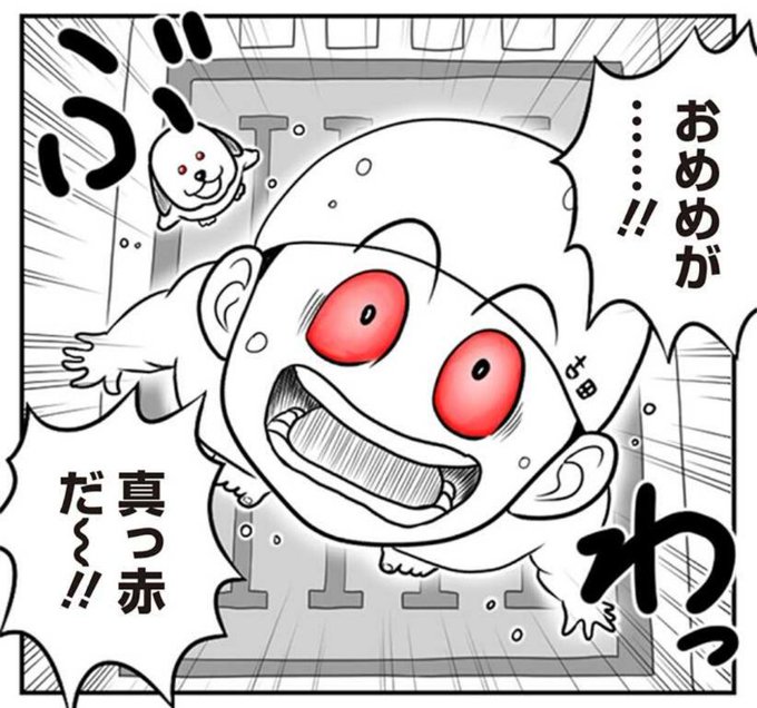 ロートこどもソフトのtwitterイラスト検索結果