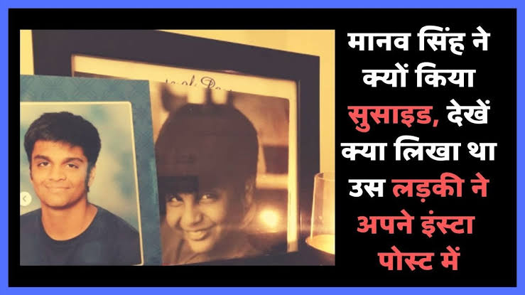 TheAmitLakhani's tweet photo. 17 year old Manav Singh jumped off the 11th floor after he could not take the pressure by the naming, shaming, defamation after a #MeToo post against him.
Recent #PriyaRamani verdict not just fails the likes of Manav, it paves a path to many such incidents unfortunately. https://t.co/eVR3q4jpxG
