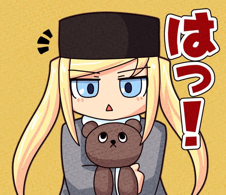 ハッとせよ アリーシャ ながやんのイラスト ハッとせよ アリーシャ ながやんのイラスト