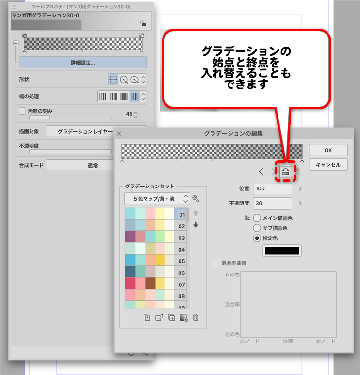 クリスタノウハウ Min T ミント クリスタノウハウ Min T ミント