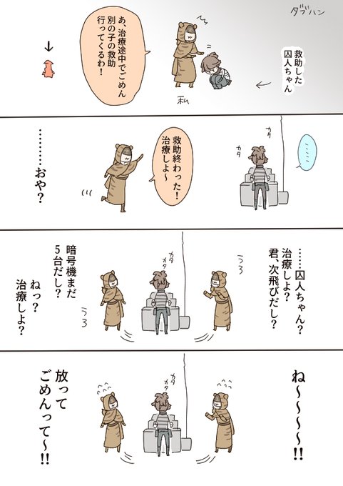 A List Of Tweets Where とんでも酢酸丸 Was Sent As 第五人格イラスト 1 Whotwi Graphical Twitter Analysis