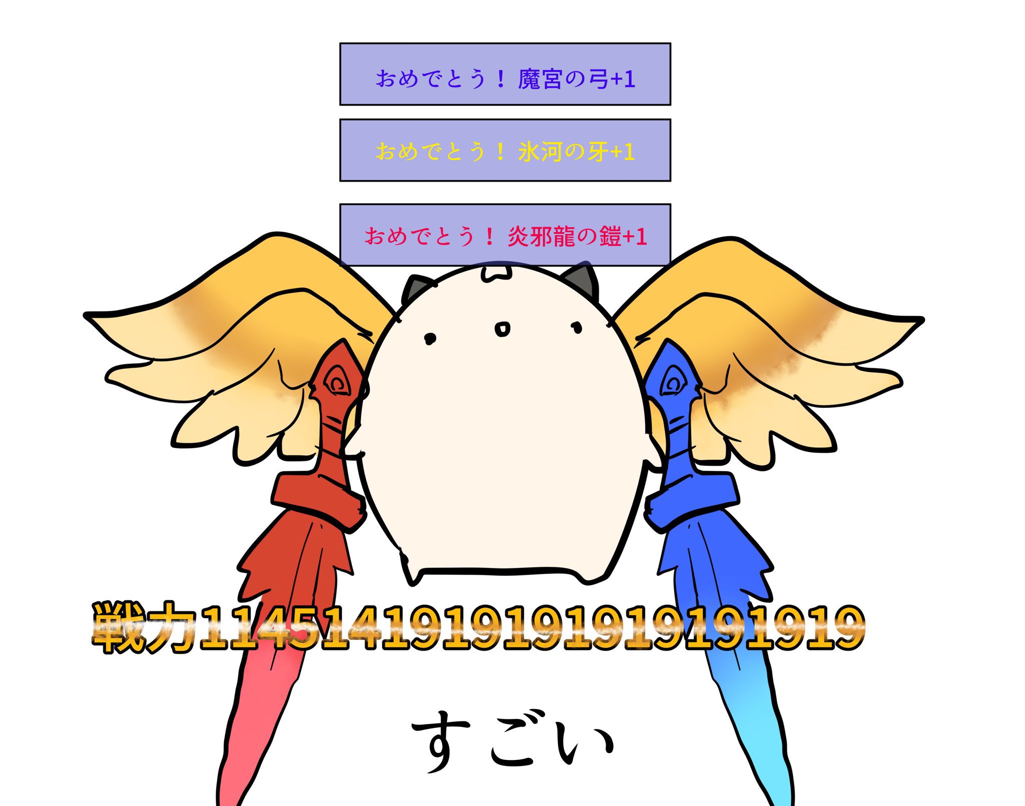ねこて ねこて