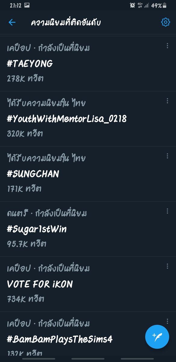 chanjating92's tweet photo. โอ๊ยยย น้อนมาแน้ววววว คิดถึงงงง แล้วคือไอจี ไอจี ไอจีที่ชั้นรอมา48ชาติ รักน้องน้าาาาาา 
#NCT 
#NCT127 
#NCT_TAEYONG 
#TAEYONG 
#taeyong_instagram 
#Taeyong_Instagram_1M 
#เเขวง
#แทยง 
#แทโด 
#โดแท https://t.co/E5xACEWQiJ