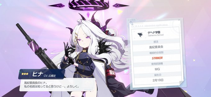 ヒナ 高画質 のtwitterイラスト検索結果 古い順 ヒナ 高画質 のtwitterイラスト検索結果 古い順