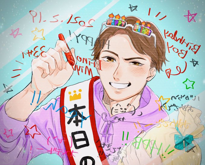 入野自由のtwitterイラスト検索結果