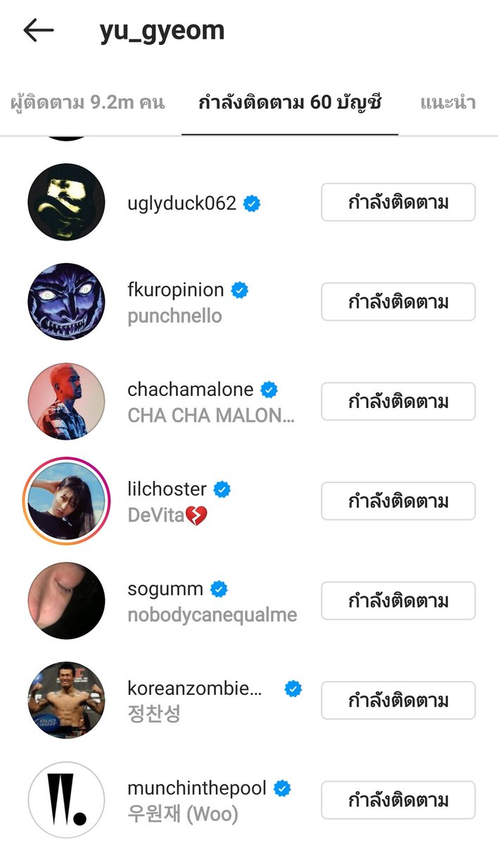 AOMGTH's tweet photo. #WelcomeYugyeomToAOMG ยูคยอมได้ follow สมาชิก #AOMG แล้วค่ะ https://t.co/bWwH9vGiKU